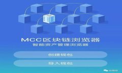 如何有效更改以太坊钱包密码：详尽指