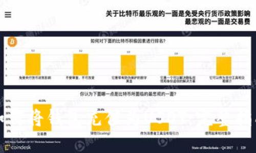 如何将钱包充值为USDT：完整指南