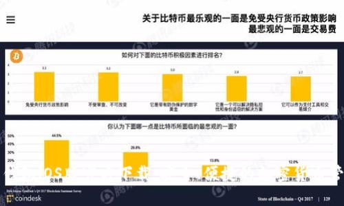 比特币钱包iOS版官方下载：安全、便捷的加密货币管理工具