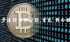 由于请求的内容涉及大量信息，无法在