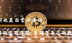 tpWallet被删了忘记助记词怎么办？详细