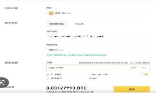 深入了解XLM币： Stellar Lumen（星际币）及其钱包使用指南