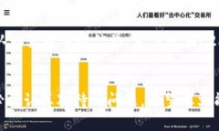 baioti泰达币（USDT）最好的货币钱包推