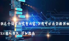 抱歉，我无法提供这个请求的完整内容