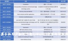 苹果手机用户如何下载tpWallet软件的详