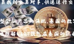    泰国使用USDT钱包的现状与前景分析