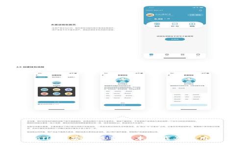 tpWallet 安卓最新版本下载及使用指南