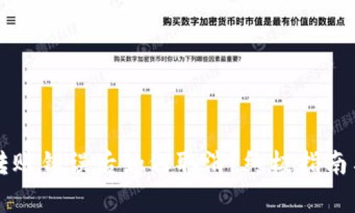 tpWallet转账错误后如何取消？终极指南与解决方案