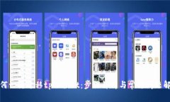 如何一键迁移tpWallet：步骤详解与常见