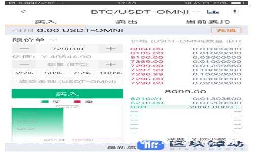 : 如何下载和使用tpWallet：详尽指南