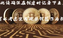   如何在TP钱包上购买TRX币  /    guanj