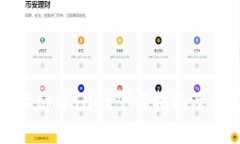 弘盛国际tpWallet下载指南及使用技巧