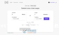 波场tpWallet下载指南：安全便捷的数字