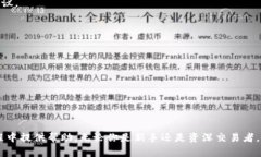 configuredTitle如何在tpWallet上出售PIG代币