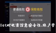 jiaoti为什么我的tpWallet不显示资产？