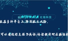   如何使用tpWallet向合约地址转账？ 