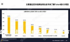 如何选择合适的钱包来购买和存储US