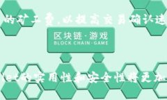    如何使用tpWallet进行USDT交易和管理