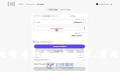 2023年最推荐的比特币钱包：安全性、