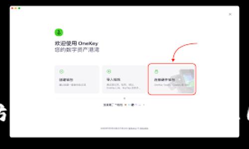 Title: 以太坊钱包发送交易失败的原因及解决方案