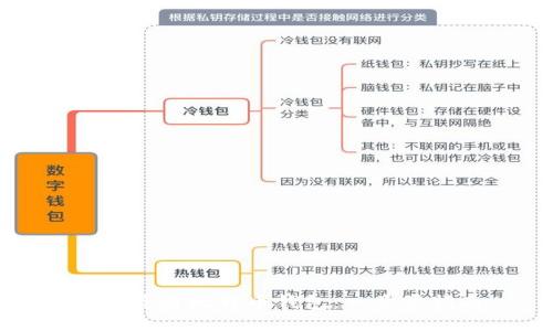 如何开通比特币钱包：一步步指南
