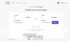 如何使用tpWallet进行LP代币转换：详细