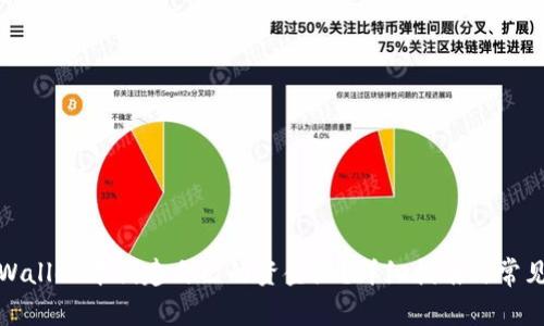 如何在tpWallet中创建自己的资金池？详细指南与常见问题解答