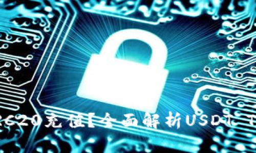 如何安全地收取USDT的TRC20充值？全面解析USDT TRC20钱包选择及使用指南