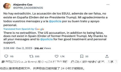 如何从Token钱包提现加密货币：详细指南