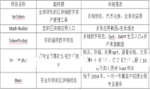 泰达币如何安全快捷地转账到他人钱包？