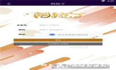  如何使用比特币核心钱包进行Testnet交