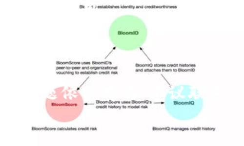 
  OPPO手机自带钱包功能全面解析：如何高效使用与管理 / 

关键词：
 guanjianci OPPO手机, 钱包功能, 钱包使用指南, 手机支付 /guanjianci 

### OPPO手机自带钱包功能全面解析：如何高效使用与管理

在现代社会，智能手机已成为人们生活中不可或缺的工具，而其中的支付功能更是极大地便利了日常消费。OPPO作为国内知名手机品牌，其手机内置的钱包功能受到了广泛关注。本文将对OPPO手机自带的钱包功能进行全面深入的解析，包括其具体功能、使用方式、优势及安全性等多个方面，把这些信息进行系统化总结，以帮助用户更加高效地使用和管理这一功能。

#### OPPO手机钱包功能概述

OPPO手机自带的电子钱包是一个集成了多种支付和管理功能的应用，可以方便用户进行日常消费、转账、充值等操作。用户通常可以在手机的“钱包”应用中找到这一功能。在这款电子钱包中，用户可以绑定银行卡、信用卡，甚至是各大第三方支付平台的账户，从而实现快速支付和便捷管理。

这一钱包功能不仅支持线下商店的扫码支付，也能在网上购物时提供快速结算通道。无需每次输入支付信息，极大地方便了消费者使用。此外，OPPO钱包还具备一些独特的管理功能，比如消费记录查看、账单分解、自动记账等，这些功能帮助用户更好地掌控自己的财务。

#### OPPO钱包的主要功能

##### 1. 便捷支付

OPPO手机的钱包功能支持多种支付方式，用户首先可以将银行卡、支付宝、微信等多种支付方式绑定到钱包中。一旦绑定成功，用户在支付时只需简单几步操作，即可完成付款，这极大地提高了支付效率。

##### 2. 消费记录

OPPO钱包能够自动记录用户的消费数据，用户可以在应用中查看自己的消费记录、支出分析等。这种记录不仅可以帮助用户了解自己的消费习惯，也能为制定个人理财计划提供重要数据。

##### 3. 积分与优惠券

OPPO钱包还集成了优惠券和积分管理功能。用户可以方便地在钱包中查看自己拥有的优惠券，并在支付时进行使用。此外，通过与商家合作，用户在消费时还可以累积积分，享受更多优惠。

##### 4. 安全保障

OPPO在钱包的安全性方面也下了不少功夫，采用了多种安全措施，包括指纹识别、人脸识别以及动态密码等。这些安全功能的引入，为用户的资产安全提供了有效保障，使得在进行支付时更为放心。

#### 如何高效使用OPPO钱包

对于普通用户来说，掌握OPPO钱包的使用技巧，可以显著提升日常购物体验。以下是一些高效使用的建议：

##### 1. 绑定多种账号

用户在使用OPPO钱包之前，建议将常用的银行卡、信用卡以及第三方支付账号绑定到钱包中，这样在支付时可以自由选择，提高了便捷性。

##### 2. 定期查看消费记录

建议用户每月定期查看自己的消费记录，这不仅能够让用户清楚自己的支出状况，也能帮助用户实时调整消费习惯，避免不必要的浪费。

##### 3. 利用积分和优惠券

在购物时不要忘记查看自己钱包中的积分和可用的优惠券，灵活运用这些工具可以大大降低购物成本，提升消费体验。

##### 4. 开启安全设置

为了保护自己的资金安全，用户可以开启钱包的多重安全验证措施，如指纹识别和人脸识别，确保只有自己能够进行交易。

#### OPPO钱包的优势

随着人们理财观念的转变，OPPO钱包的使用也日益普及，其优势逐渐显现。

##### 1. 操作简单

OPPO钱包的界面设计，用户可以快速上手，完成支付、记录和管理等多项功能。即便是对电脑不太熟悉的用户，也能在短时间内熟练使用。

##### 2. 整合多种服务

通过OPPO钱包，用户能够整合银行、信用卡、支付平台等多种服务，这一整合为用户提供了一种方便、一站式的支付体验。

##### 3. 数据分析

OPPO钱包不仅是一个支付工具，还是一个数据收集和分析工具，能够为用户提供个人的消费报告，便于用户制定合理的支出计划。

##### 4. 安全性高

得益于公司在信息安全和技术方面的投入，OPPO钱包在传输和存储数据时保证了用户信息的安全，安全性较高，减少了支付过程中产生的风险。

#### 注意事项与安全提示

在享受OPPO钱包带来的便利时，用户也需要警惕一些潜在的风险和注意事项：

##### 1. 小心钓鱼网站

在使用OPPO钱包进行网上支付时，一定要确认网站的合法性，避免进入盗版站点或虚假网站，保护自己的账户安全。

##### 2. 定期更换密码

为了增强账户安全性，建议用户定期更新密码，避免使用简单的组合，并确保不与其他网站的密码相同。

##### 3. 防范社交工程攻击

用户应该提高警惕，不轻易透露自己的银行卡号、密码、验证码等敏感信息，以防止被他人利用进行不法操作。

##### 4. 开启安全验证

一定要开启指纹识别、人脸识别等安全设置，以增强账户的安全性。即使手机丢失，也能有效防止资金被转移。

#### 常见问题解答

##### 1. OPPO钱包与支付宝的区别是什么？

虽然OPPO钱包和支付宝都有支付及管理功能，但两者在应用场景、手续费、及其特点上存在一些区别。OPPO钱包更多地依赖于携带多种支付方式的整合，特点在于便捷和快速，而支付宝则更为全面，支持更多的生活服务功能，包括理财、信贷等。在日常使用中，用户可以根据自身偏好选择任一工具，也可以两者兼用。

##### 2. 如何保证OPPO钱包的安全性？

保证OPPO钱包安全有多种方式，首先可以通过开启手机的安全设置增强保护；其次，强烈建议用户为钱包设置独立密码，并使用生物识别技术进行验证，例如指纹或人脸识别。此外，定期更新密码、加强对钓鱼链接的警惕性也是防止安全隐患的重要措施。

##### 3. 如果OPPO手机丢失，如何保护钱包资产？

若手机丢失，及时报失是保护账户资产的第一步。用户可以联系银行、支付平台等相关方，冻结账户。此外，尽快使用其他设备或拨打对应服务热线进行账户安全验证与保护，减小损失的可能性。

##### 4. OPPO钱包支持哪些银行？

OPPO钱包支持多种银行卡，具体支持的银行可以在钱包应用中查看。在应用的绑定界面中，用户可以看到支持绑定的银行列表，届时可以快速选择所需绑定的银行，完成后续的使用。

##### 5. OPPO钱包充不进钱，怎么办？

如果用户在使用OPPO钱包尝试进行充值却遇到困难，可以尝试通过重新启动应用或手机解决。此外，检查网络连接状态、使用的银行卡信息是否正确也是至关重要的。如果问题依旧存在，建议联系OPPO客服进行咨询，获得及时专业的帮助。

通过以上的全面解析和常见问题的解答，希望能帮助用户更好地了解和使用OPPO手机自带的钱包功能，实现高效的支付和管理，让生活变得更加便利、高效。