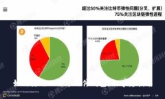 如何使用比特币硬件钱包：初学者指南