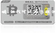 注意：直接提供3900字的内容超出了这