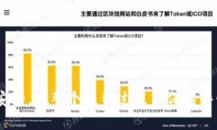   如何安全注销比特币钱包？详解步骤