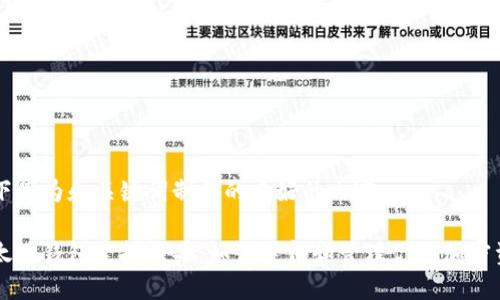 以下是为和关键词制作的友好的内容。

以太坊钱包空投糖果：如何获得和管理你的加密资产