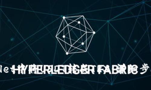 如何在tpWallet中将USDT转成TRX：详细步骤与注意事项