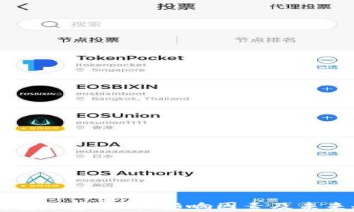 
以太坊钱包走势解析：影响因素及未来趋势展望