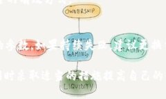 biao ti/以太坊钱包转账验证过程解析