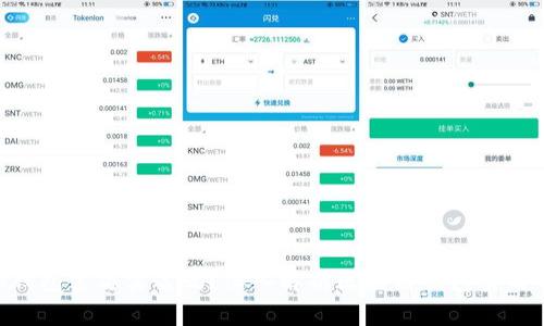 token钱包需要实名吗？深入解析区块链钱包实名制政策