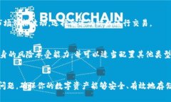 注意：创建和描述如此长的内容会超出