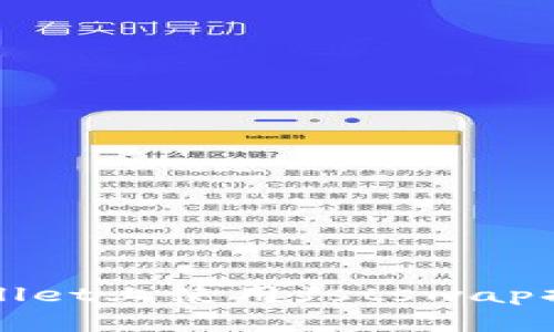 如何在tpWallet上使用fstswap挂单交易指南