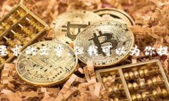 内容超出限制，无法提供完整内容和字