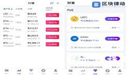 : tpWallet卖币操作提示错误及解决指南