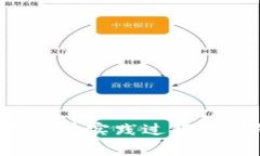 tpWallet怎么转到欧意钱包：详细指南与