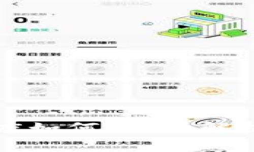 tpWallet提现速度如何？全面解析及常见问题解答