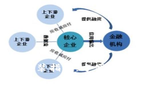 宝宝钱包APP下载安装指南：方便安全的儿童理财工具