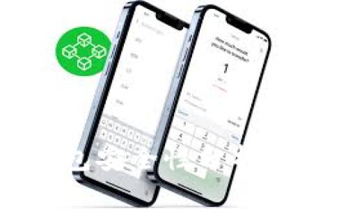 以太坊钱包安全性分析与保护指南
