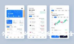 比特币硬件钱包的门槛分析与全方位指