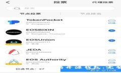 如何自己制作以太坊开源钱包：完整指